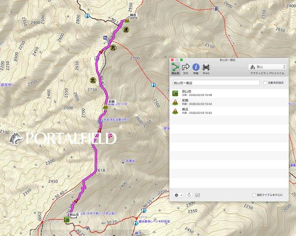 最新レビュー論文中編 Garmin Gpsウォッチ Fenix 6x 登山地図ナビゲーション完全マニュアル Portalfield